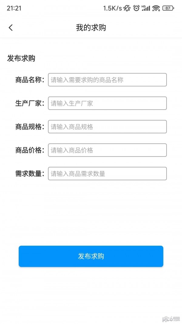 好药在线