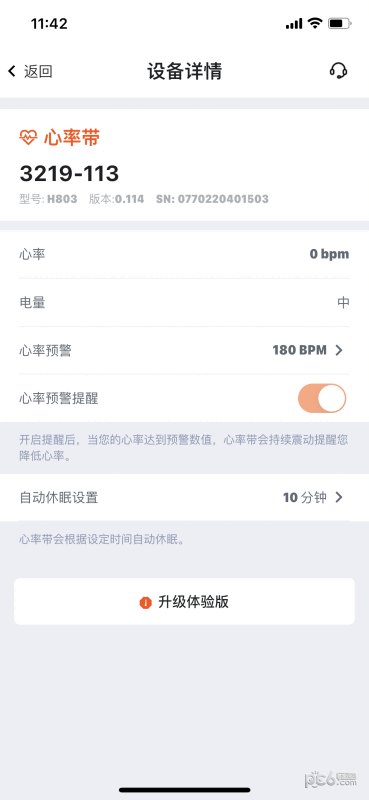迈金助手
