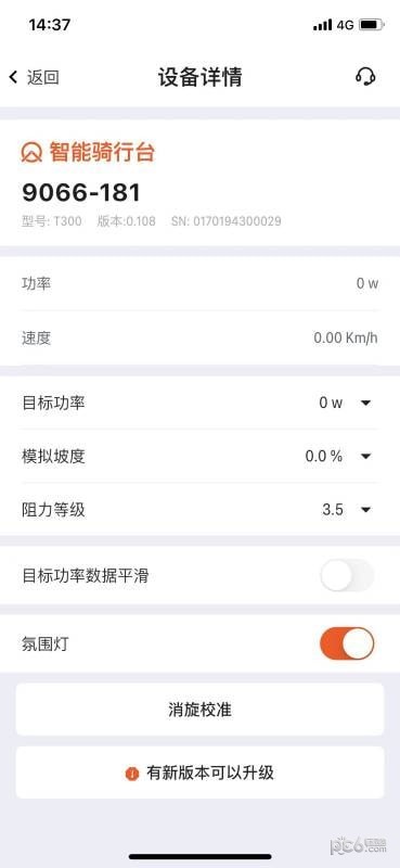 迈金助手