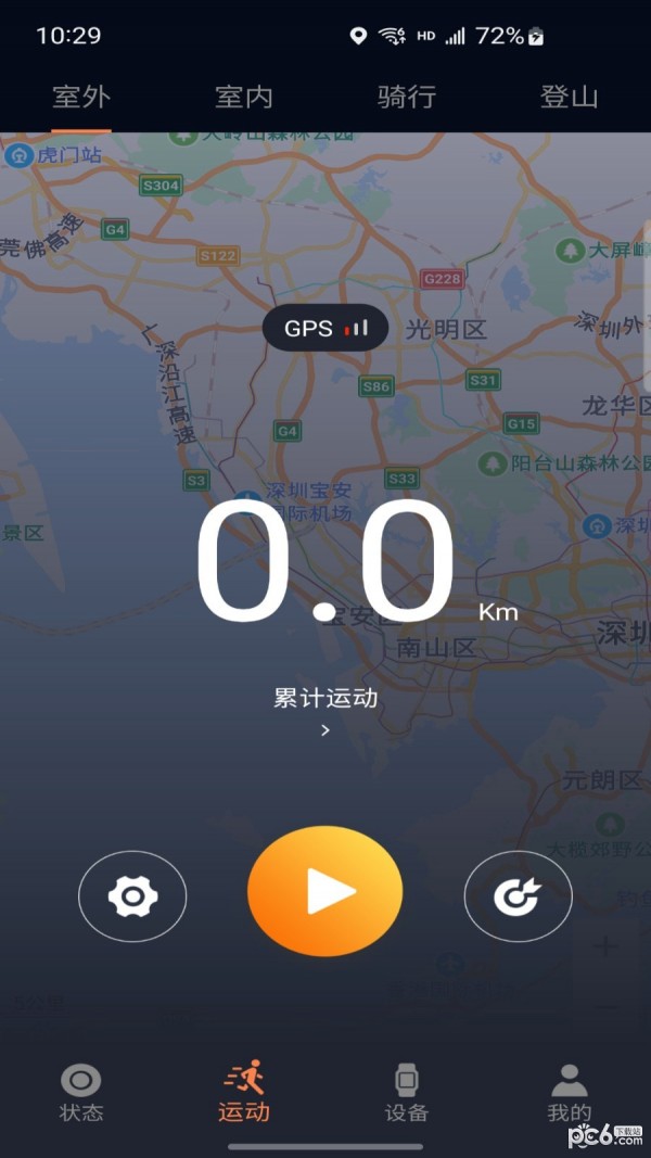 cofit软件