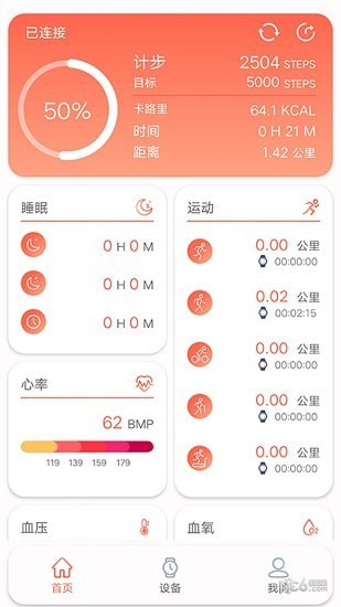 rdfit手表
