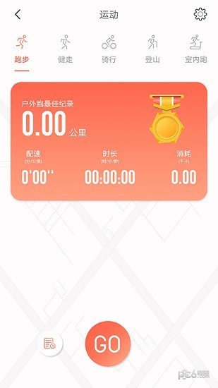 rdfit手表