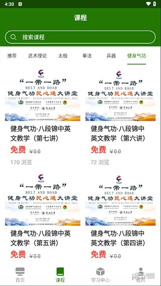 行武官方版