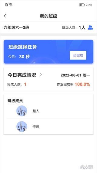新航行体育app