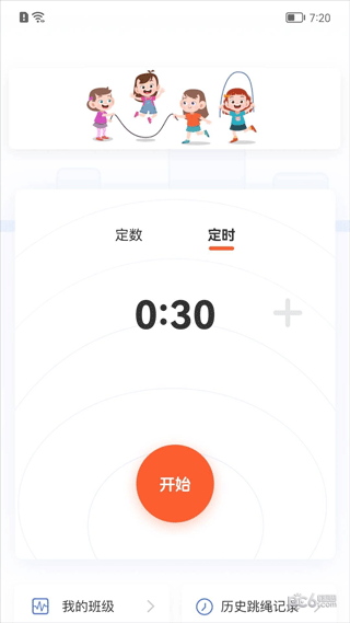 新航行体育app