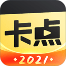趣卡点
