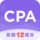 CPA注会跟我学