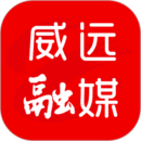 爱威远