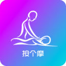按个摩上门按摩