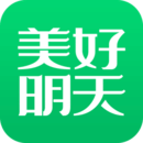 美好明天