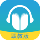 外研随身学职教版