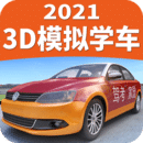 驾考家园