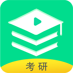 研线课堂