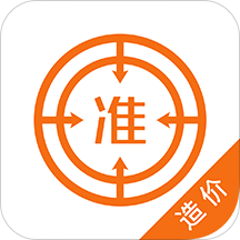 造价工程师
