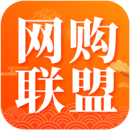 網(wǎng)購聯(lián)盟