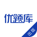 出版资格