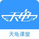 天龟课堂