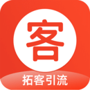 店迎客拓客營(yíng)銷助手