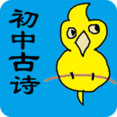 初中生必背古诗词