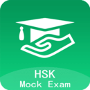 HSK Mock Exam