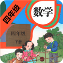 小学数学四年级下册