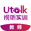 Utalk教师
