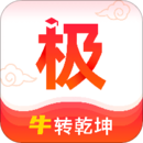 极志愿