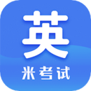 考研英语