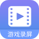 手机游戏录屏大师2022升级内容