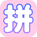 海报拼图工厂