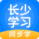 长少学习