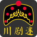 川剧迷