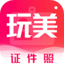 证件照研究院
