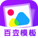 多功能相册制作