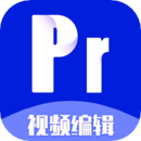 P剪辑