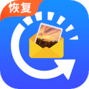 图片恢复