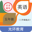 五年级英语辅导