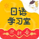 日语学习室