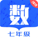 七年级数学
