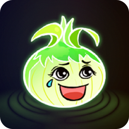 撕葱