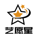 艺愿星