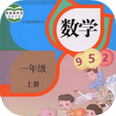 一年级数学下册