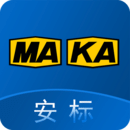 中国安标