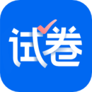 试卷宝