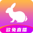 欲兔直播,欲兔直播下载,欲兔直播安卓版,欲兔直播手机版,欲兔直播免费下载,欲兔直播最新版,欲兔直播历史版本,欲兔直播老版本,欲兔直播旧版本