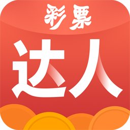  <p>希望彩票是壹款非常實用的彩票預測的工具和平臺，各種常見的彩票都在這裏，有豐富的專業資訊信息可以參考，大量的彩票用戶數據，為了優質的彩票服務，可以提供更多數據，可以隨時隨地查看相關內容並操作彩票，時刻進行專業的彩票分析，自由的選擇更多全新的彩票，更好的進行選擇和交流，每天都可以輕鬆的分析彩票數據的軟件在這裏可以輕鬆的下載體驗。</p>希望彩票軟件特色：<p>1、為用戶提供智能的推薦和策劃服務，不斷提高學習彩票的境界，自由比賽；</p><p>2、各種不同的真實性都非常給力，最可靠的中獎率推薦用戶感受中