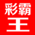  <p>111彩票是壹款安全可靠的在線彩票數據分析的平臺，專門的內幕信息、信息以及如何玩彩票，可以滿足妳的需求，彩票遊戲的大規模，人人壹目了然，提高全網提款速度，著優秀的彩票圖表數據，隨時都能贏得大獎，獲得信息，歌曲信息把握推薦，無時無刻的可以消磨時間，趕快來下載這款時刻更新最新的彩票信息和結果的軟件吧。</p>111彩票軟件特色：<p>1、真實的彩票很受歡迎，彩票的曆史都可以直接查到，很容易分析；</p><p>2、互動學習技巧，自由選擇和操縱您想要的遊戲方式，自由的分析討論；</p><p>3、並且還能提