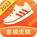 金福走路,走路赚钱