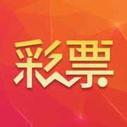  <p>大獎彩票2.0.0app是壹款可以實時同步各種最新的彩票信息的平臺，擁有智能化選擇號碼的操作，獨特的遊戲時間，自由的分享彩票，超高的中獎率讓彩票樂趣對用戶更具吸引力，平臺信息更新及時，在線簡單購票，掌握彩票法則，接近彩票大獎，平臺實時為用戶提供多種多樣的彩票選擇工具，可以參加很多受歡迎的比賽，壹起來體驗這個非常流行的在線彩票軟件吧。</p>大獎彩票2.0.0app軟件特色：<p>1、本平台上線了眾多著名的彩票內容，提供專家、大師等不同的分析預測數據；</p><p>2、彩票過往中獎數據具有強大的數據