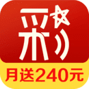  139彩票app是一款經典的彩票娛樂的平台，在這裏時刻都能開心的享受一個全新的彩票服務的內容，在這裏可以看到更多專業的數據服務的體驗，讓所有的用戶都可以輕鬆歡樂的操作和體驗，給你帶來專業的玩法和體驗，趕快來下載體驗吧。
 139彩票app特色：
 1、開獎新用戶注冊可享3元開獎，這是追夢的免費大禮；
 2、專注專業數據，實時更新色型數據，快速更新色型編號表，訂單更准確；
 3、配合開心的活動體驗，為您提供專業的路線，抽獎活動中獎後立即送獎；
 4、提前公布抽獎中各種顏色的結果，初學者總是分秒必